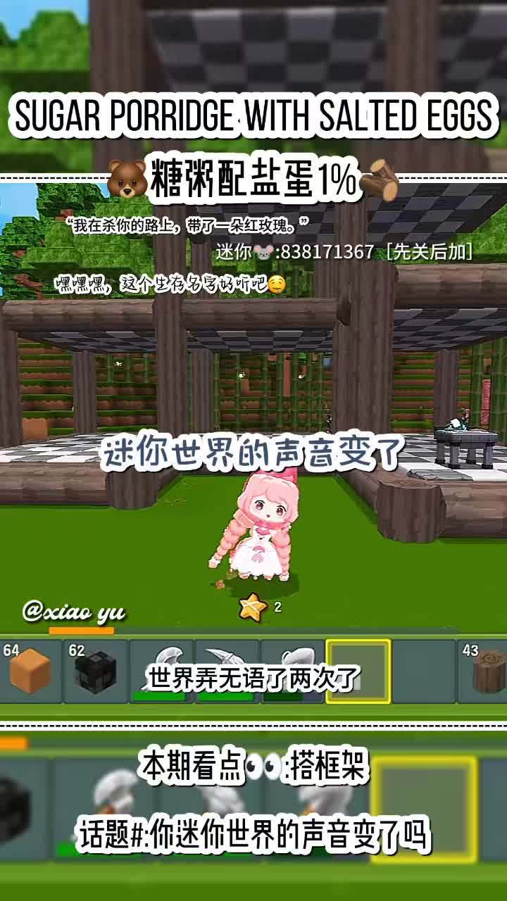 今天又氪了90