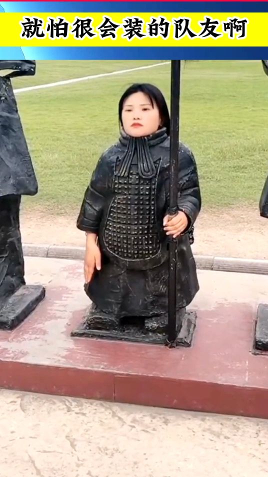 不怕能力很强的对手，就怕很会装的队友啊