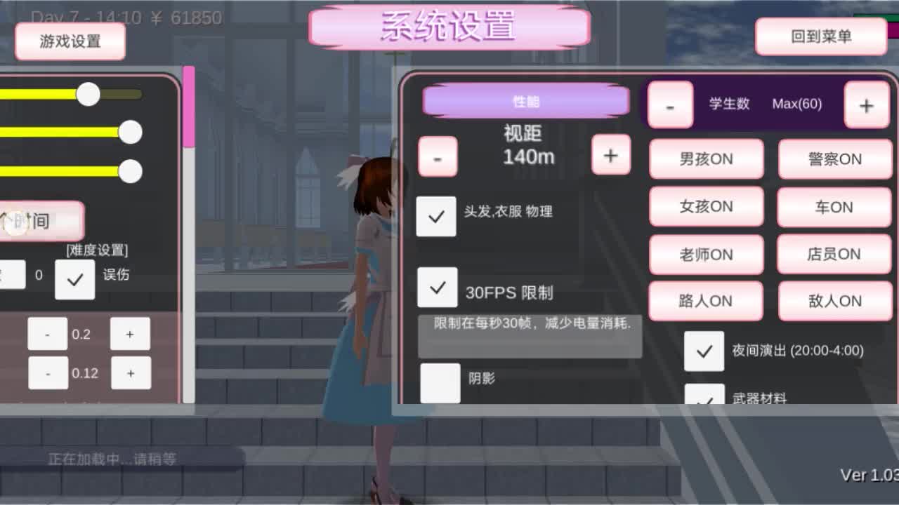 樱花校园模拟器18：球球姐去教堂参加婚礼，差一点被新娘殴打？