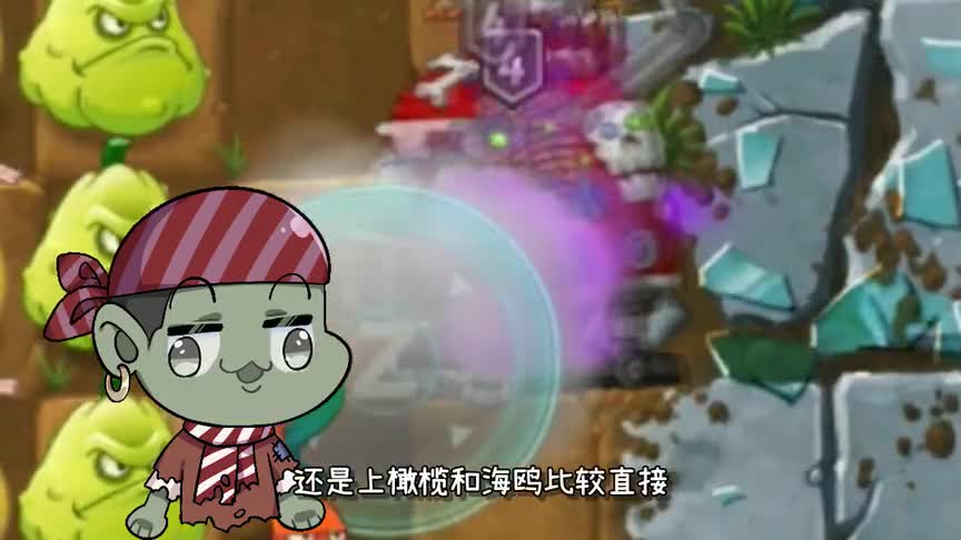 植物大战僵尸：小鬼头逆袭之战！打败五阶吉吉，证明自己！