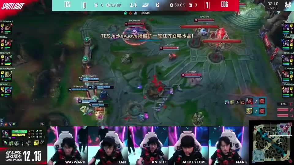 TES战胜EDG语音曝光！两队全都打嗨了，TES全员“呀呵”！