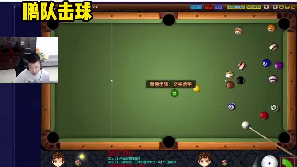 我与小QI，得一人可得天下~