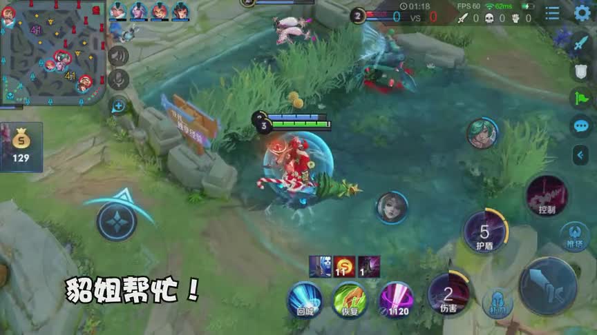 王者荣耀锅妹妹：貂蝉哥哥欲讨好吕布姐姐？？？竟发出“气泡音”！！！