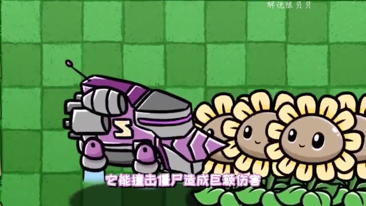 植物大战僵尸：对比国服和bt版本的车？哪辆性价比最高！