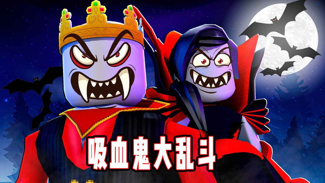 ROBLOX吸血鬼战士：躲避阳光暴晒成为最强吸血之王！面面解说