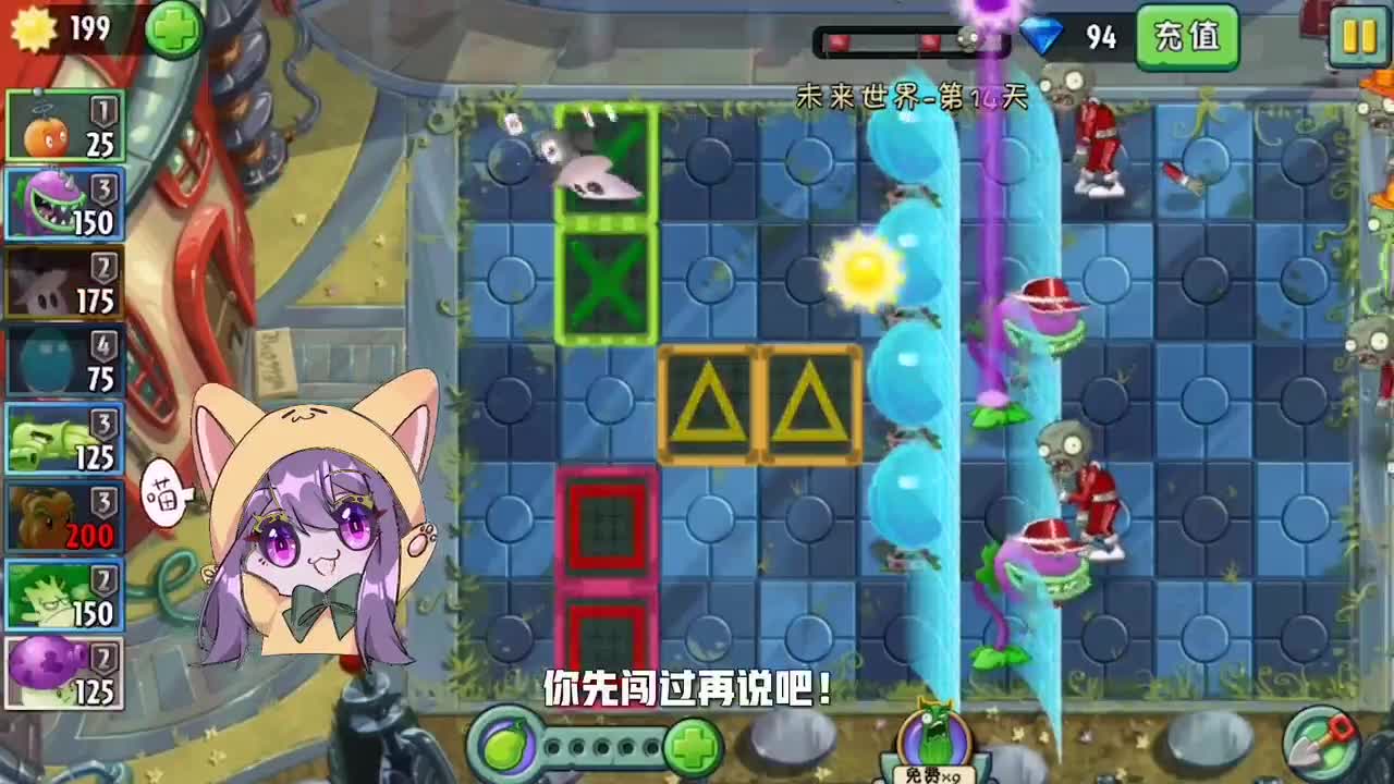 植物大战僵尸：比数量？魔术菇从来没怕过谁！