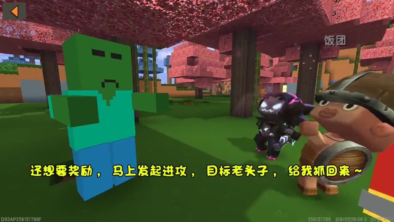 迷你世界：刺客有了投弹器，疯狂投掷炸弹，忆涵赶来时已成废墟？