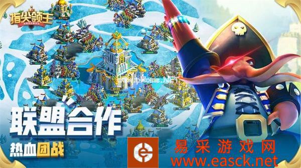 《指尖领主》×《雀斑公主》影游联动!道具限时派送