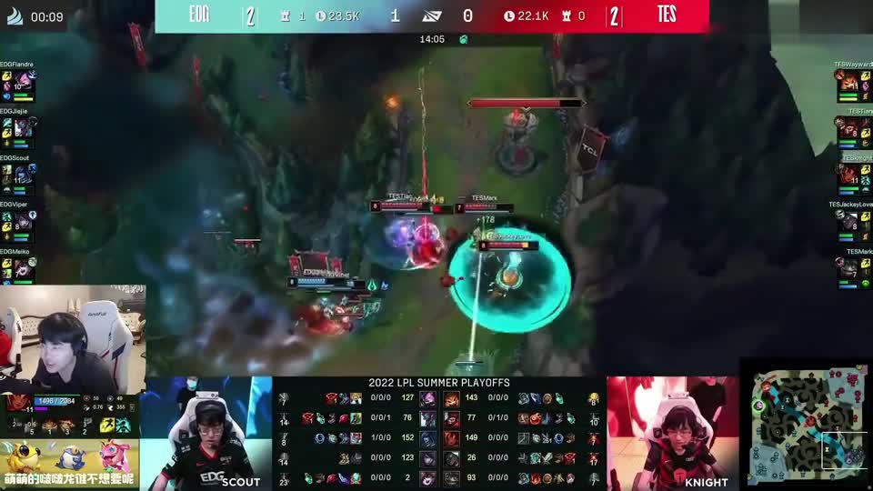 各解说看TES对战EDG，JKL反向大招，Ning王忍不住笑出声！