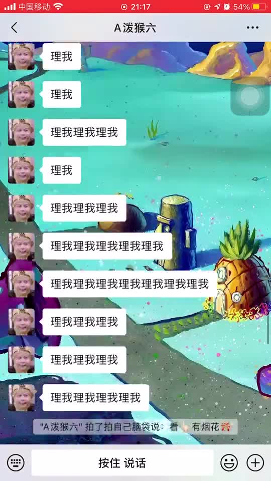 1661313631327