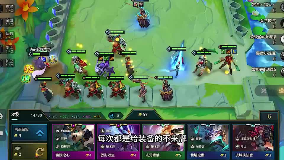 这个3星亚索呆呆的，没E的亚索没灵魂