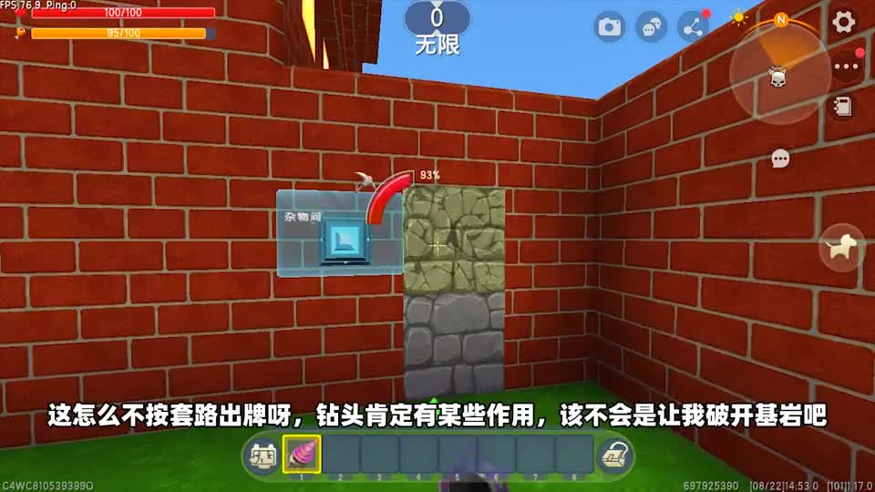 迷你世界：上学迟到了！为了上学爬下水道，还要找棒棒糖、手机