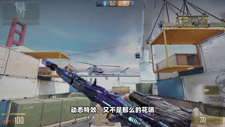 CFHD：新雷龙皮肤上线，这动态展示还蛮炫