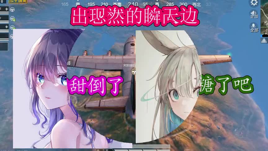 小姐姐开麦《串烧》匹不到会唱歌的队友，那就唱歌给你听