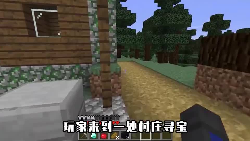 我的世界：奇葩史蒂夫身体拉长变成桥？玩家在一旁都看呆了