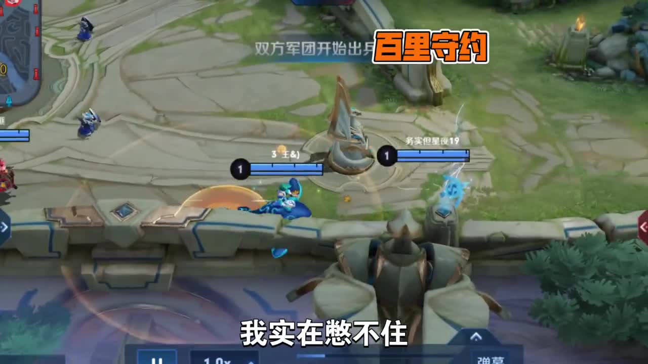 青铜局搞笑解说：每一发都能精准命中对队友