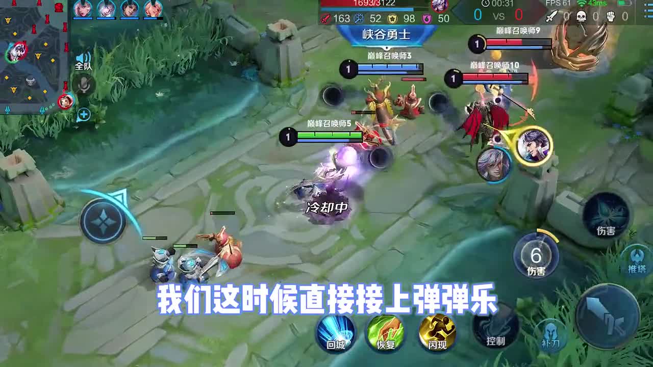 王者云儿：万场甄姬教你如何玩好前期，别再傻傻地只知道清线了！