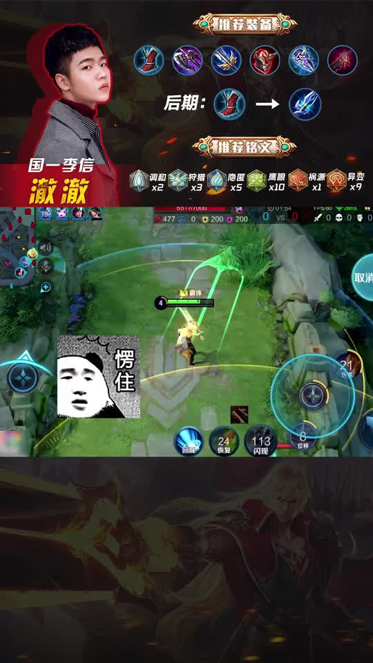 澈澈李信：这个人能侥幸存活，纯粹是被网络救了一命！