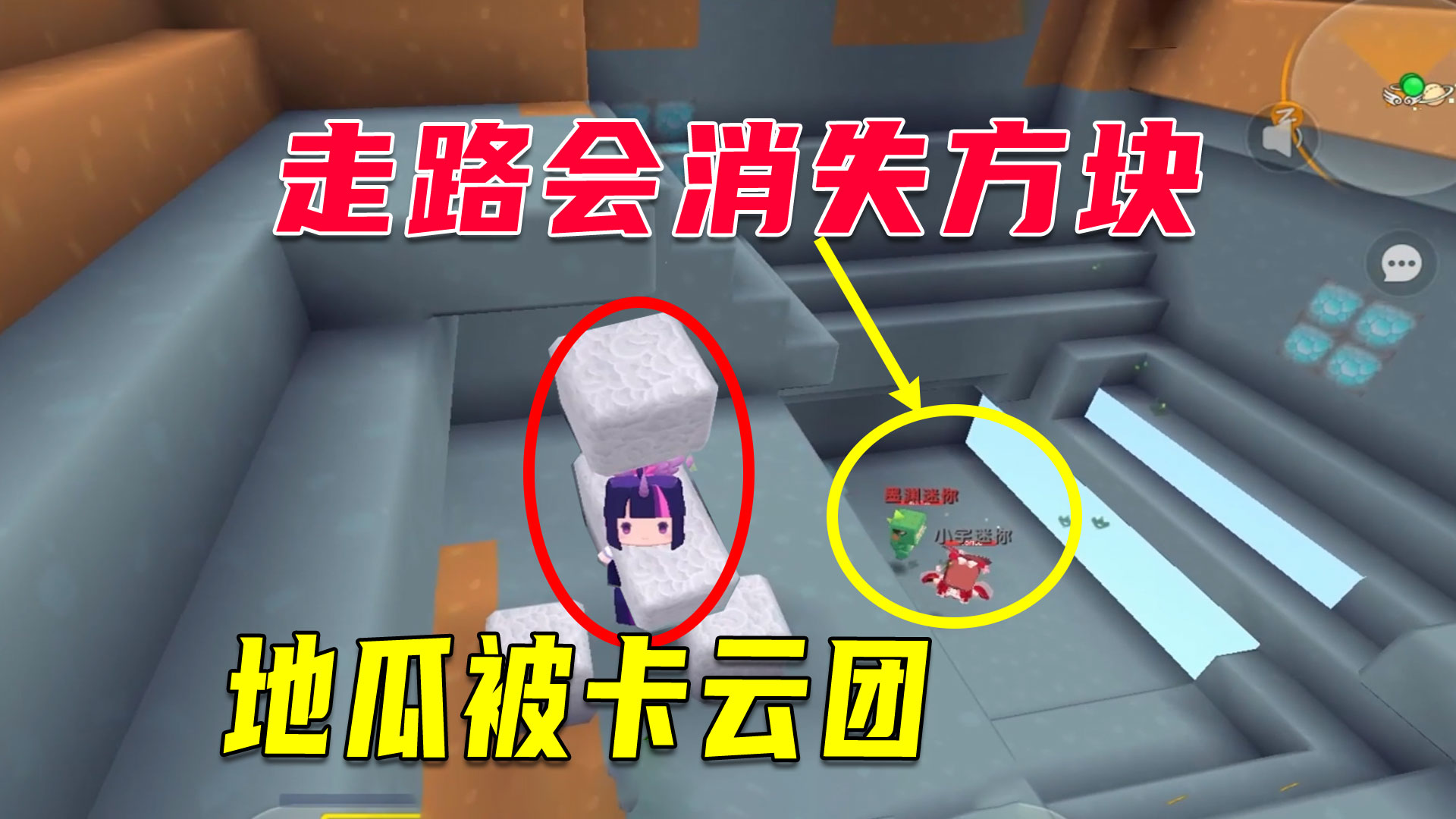 荒岛新生存96：荒岛惊现会消失的方块，就这还想无攻击打败BOSS#迷你世界#沙盒游戏