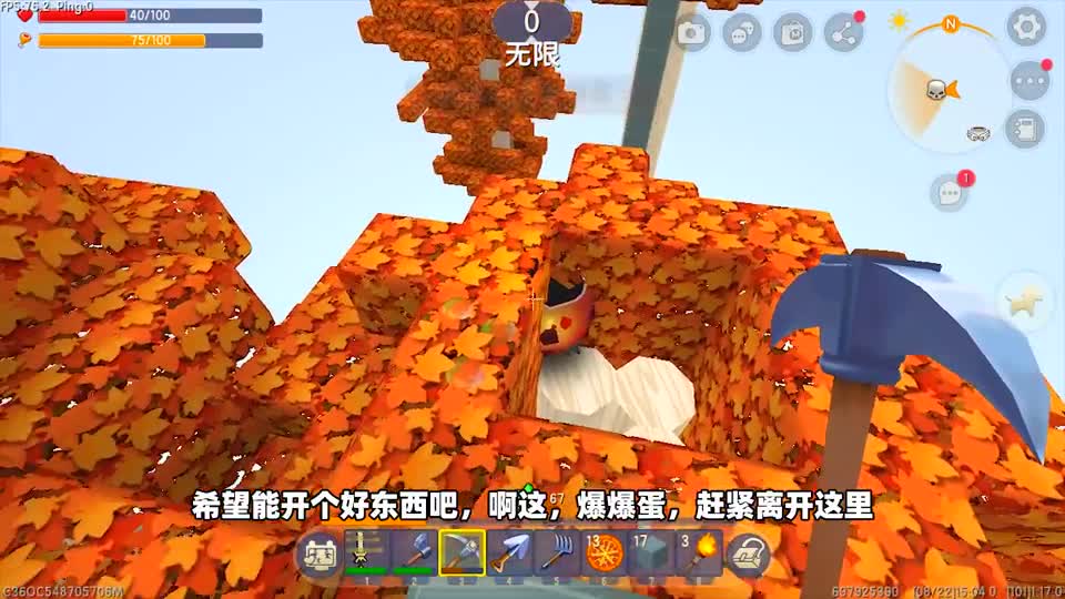 迷你世界：神器空岛，小蕾找到飞天神剑，再也不用手动搭桥了