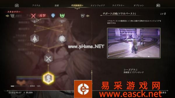 《北欧女神:极乐世界》公开最新游戏情报