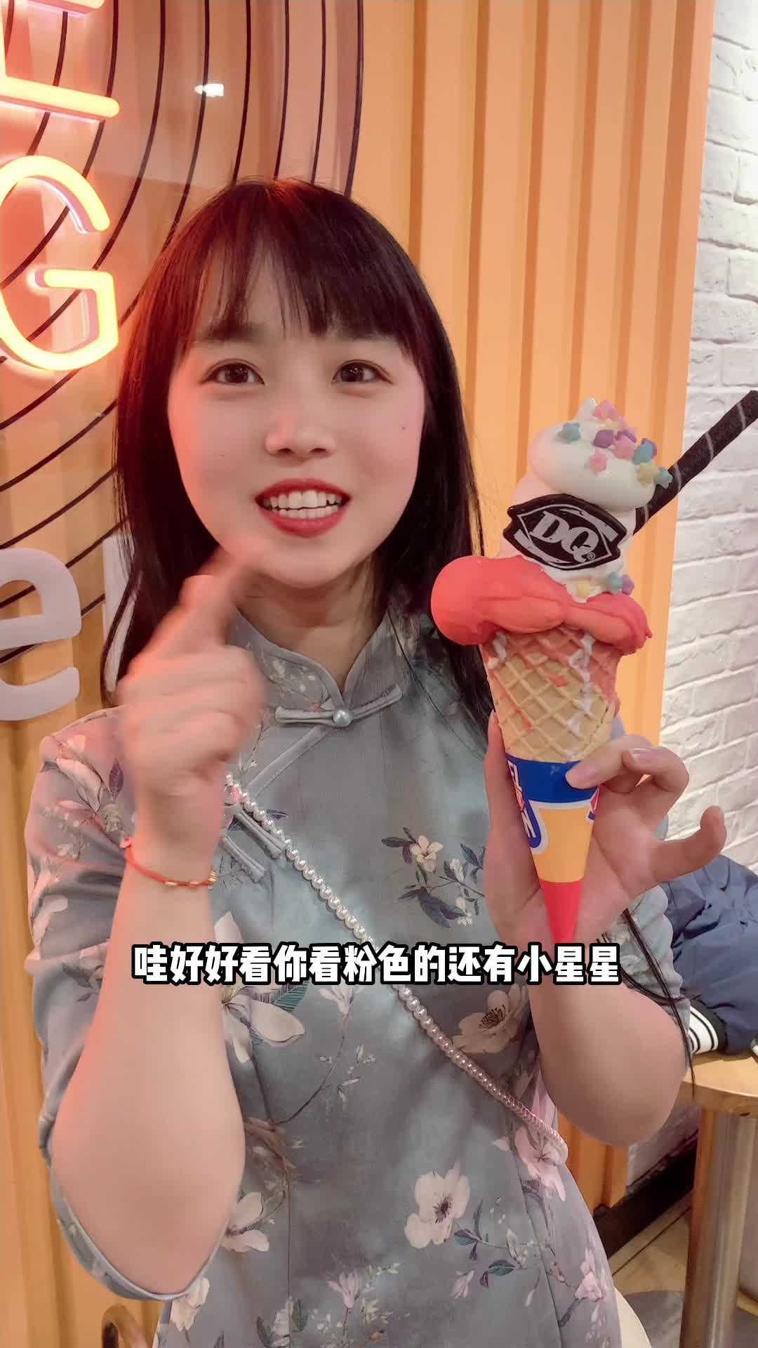 dq的每一次我都要拥有