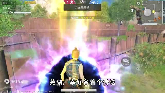 和平精英：挑战小红帽，全场“最高营救数”获胜，领先队友2倍！