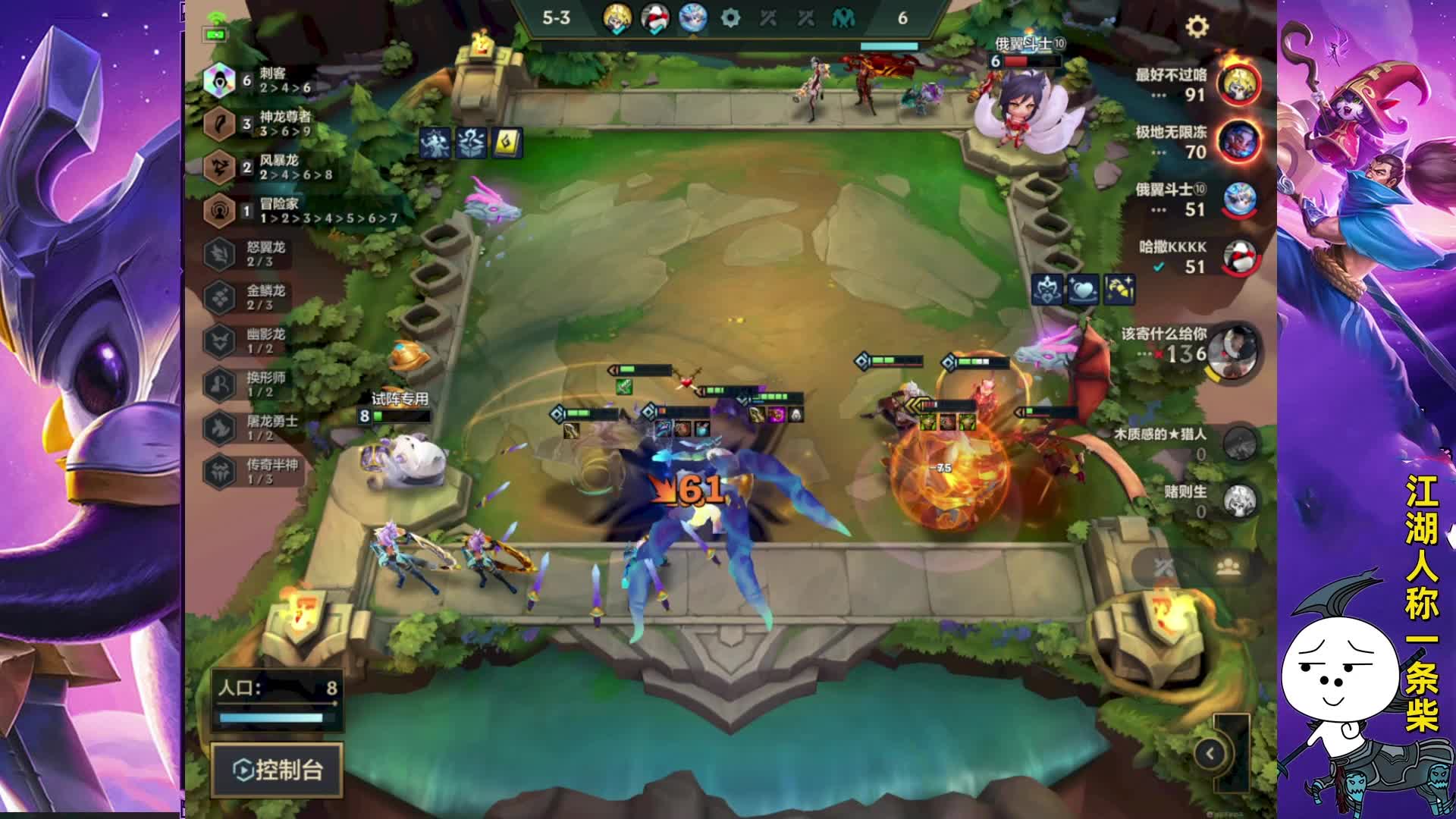 神龙刺来袭，光速清屏毁天灭地