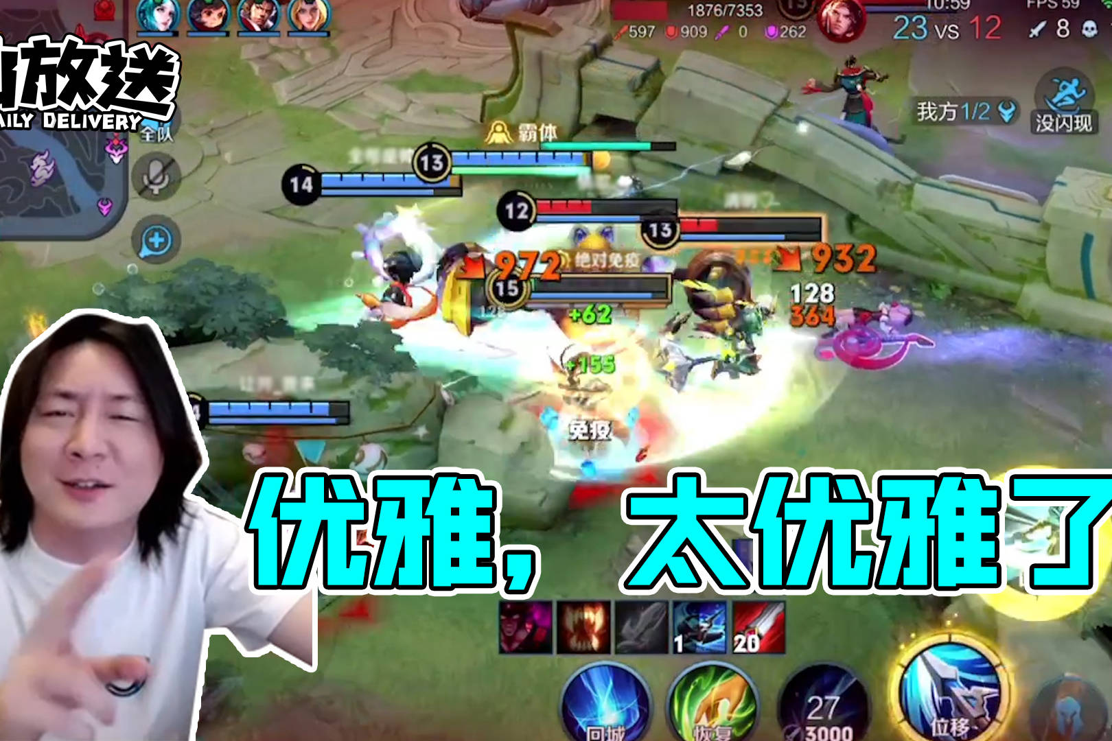 【每日仙放送】其实下饭都是和ELO的博弈