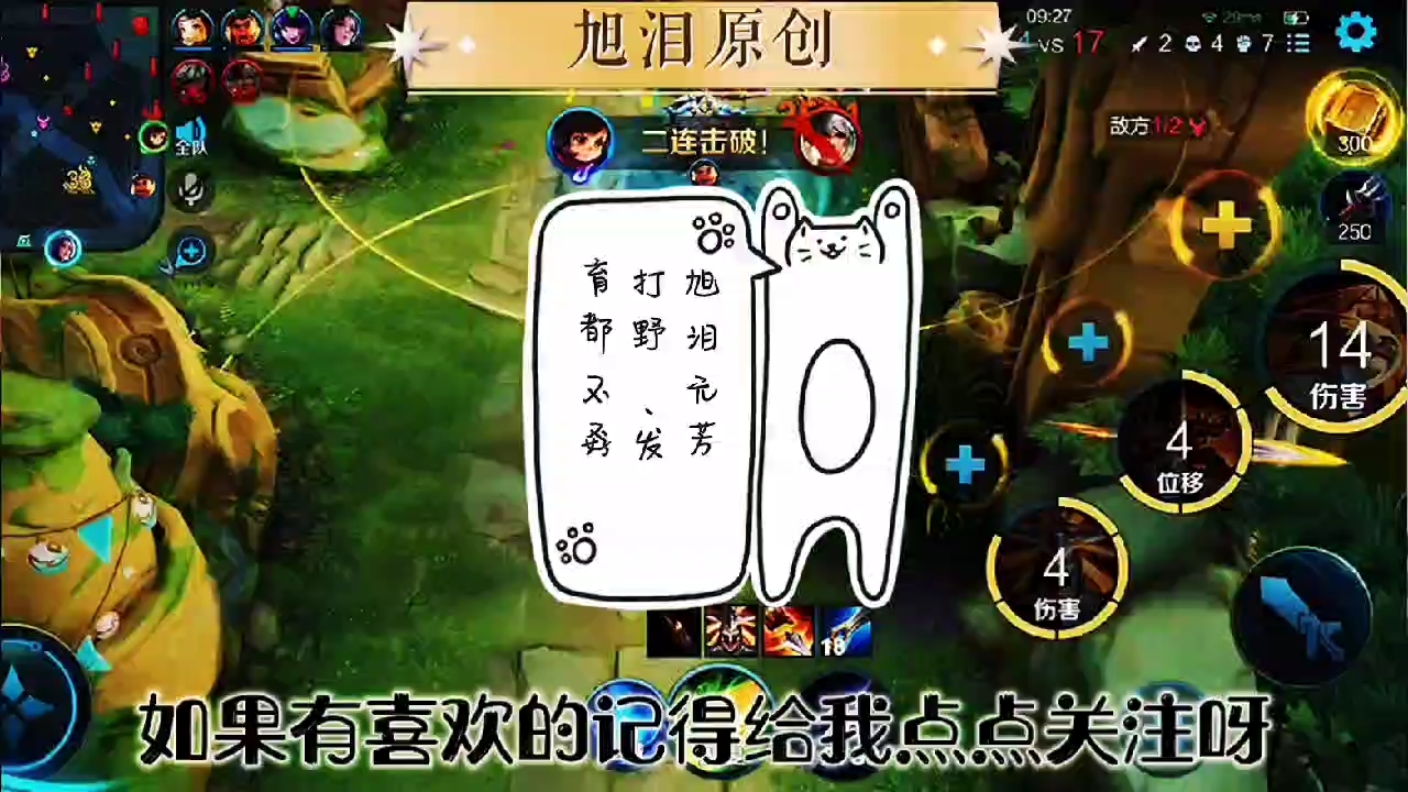 王者荣耀S28赛季，旭泪李元芳打野快，战绩也不差，美滋滋！#王者荣耀旭泪#游戏新星扶持计划