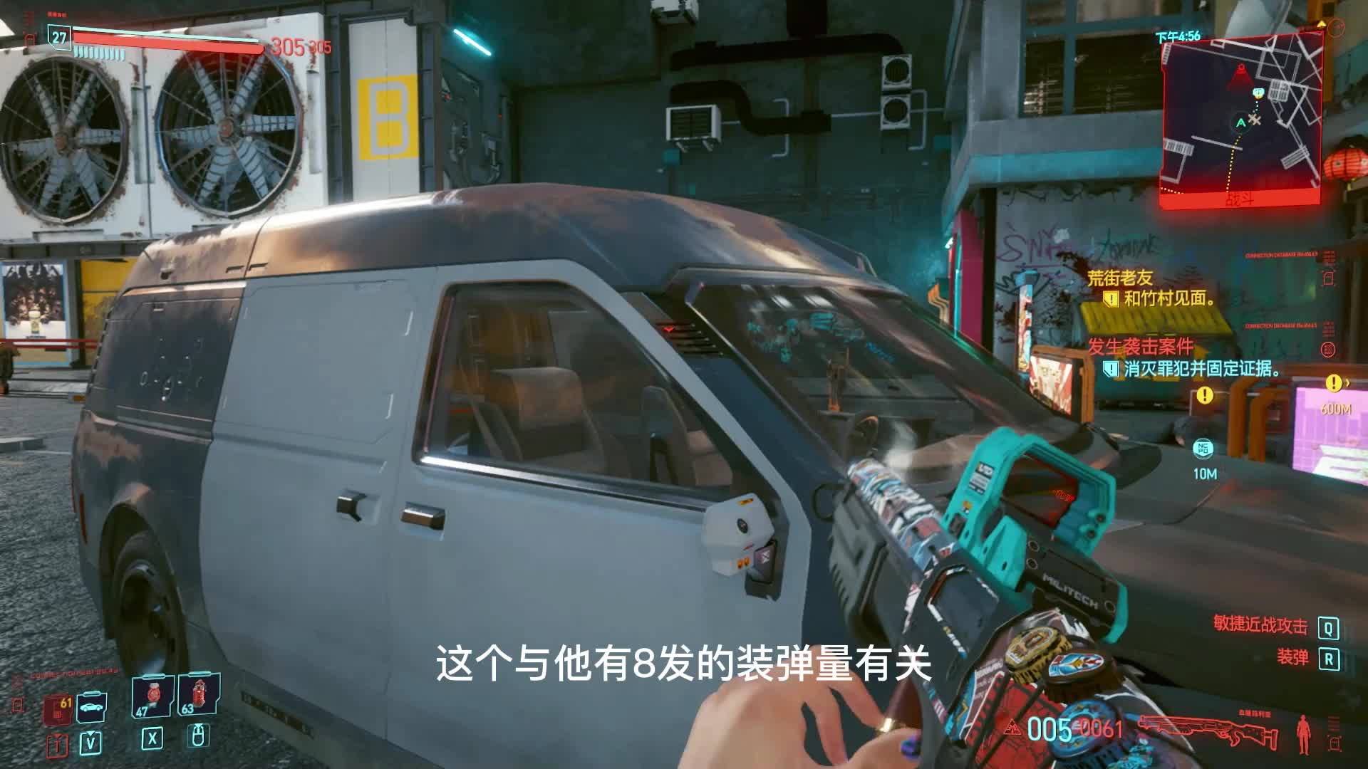 赛博朋克2077：不朽之血腥玛利亚 1.52包邮了