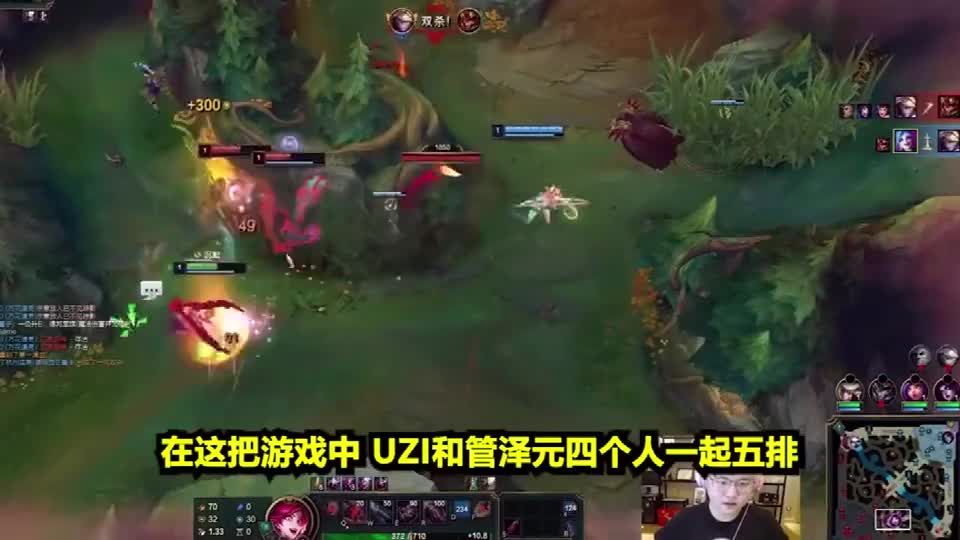 UZI五排开黑，结果被白银EZ单杀：国服白银这么猛吗？