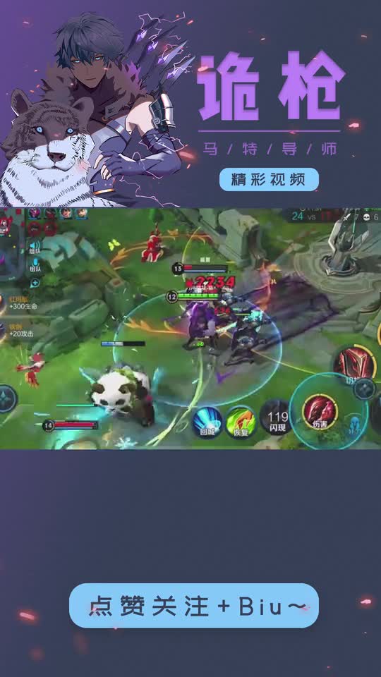 诡枪：能不能再来点有难度的