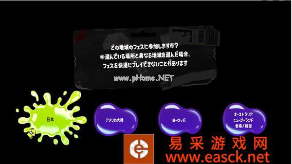 《斯普拉遁3》各地区试玩区域开放时间不同