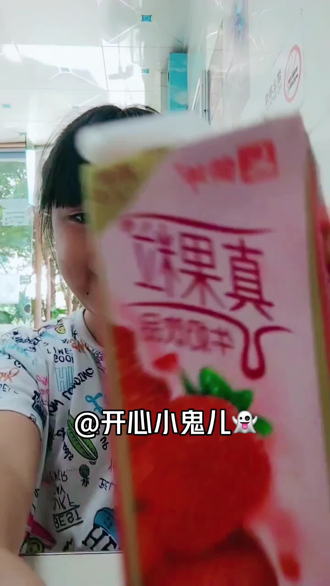 和粉丝碰杯接力 大家都太可爱啦！