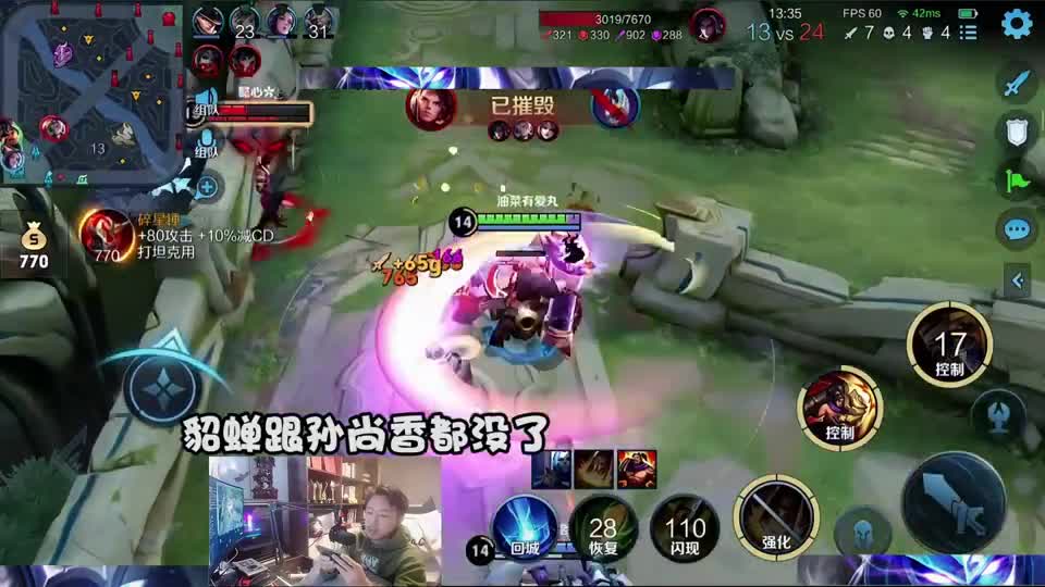你懂什么叫对抗路吗？