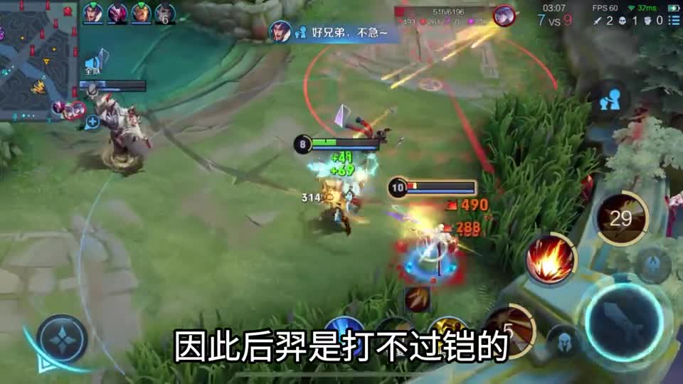哪个射手能吊打铠？后羿做不到，虞姬勉强！他却能吊打铠皇！