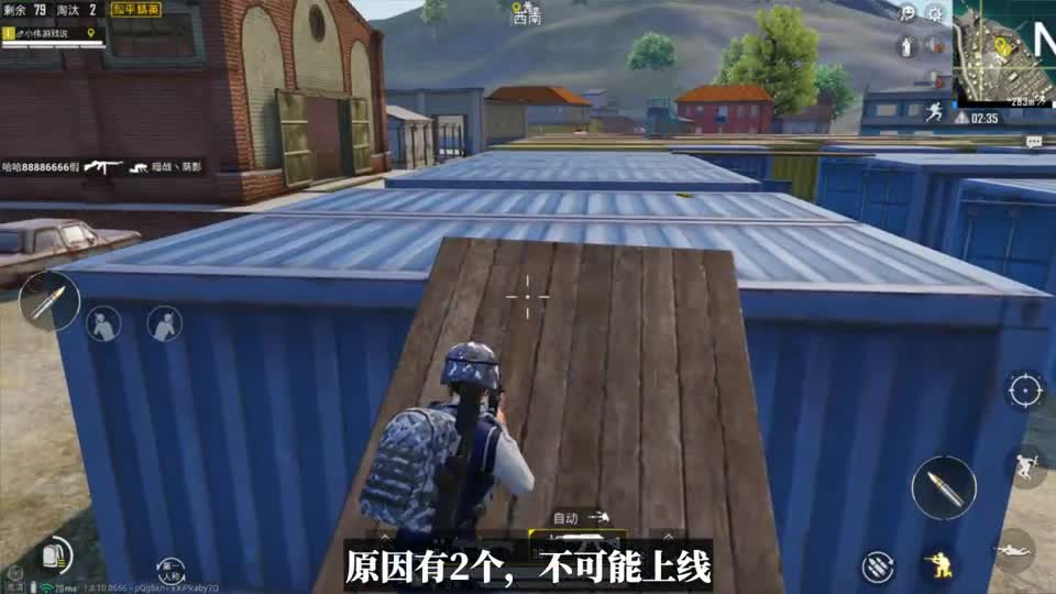 为什么吃鸡不加入95式机枪？有2个原因，注定不会上线