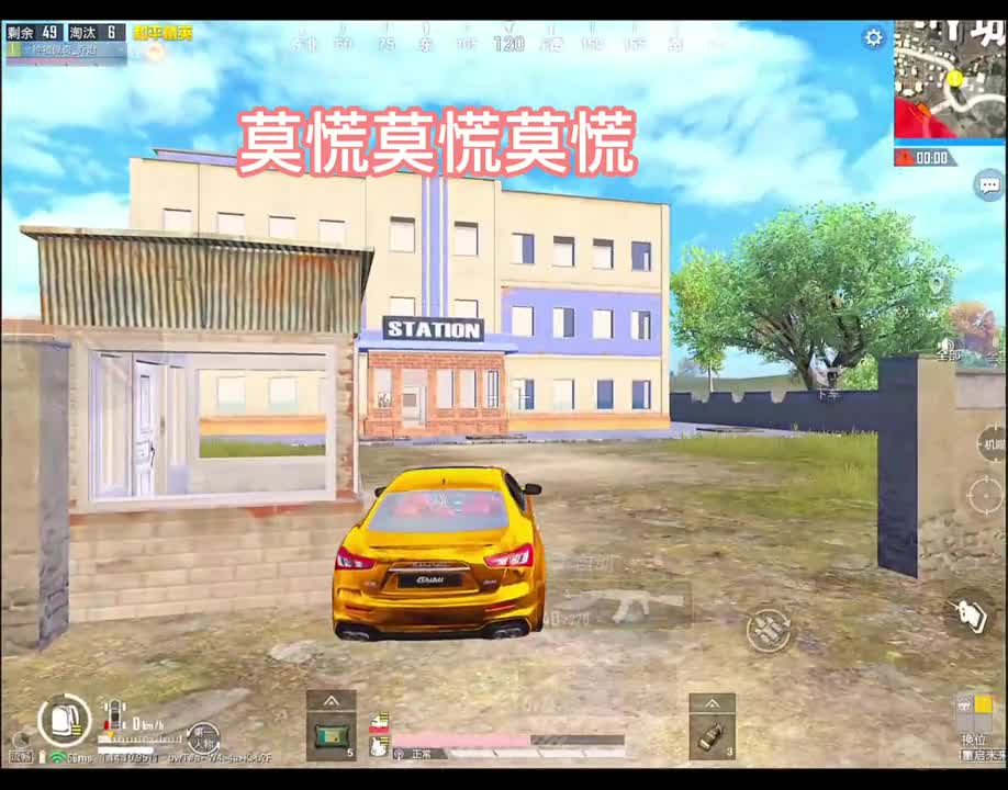 你追我如果你追到我我就把你哈哈哈哈哈吃鸡女孩和平精英游戏日常吃鸡女孩的日常