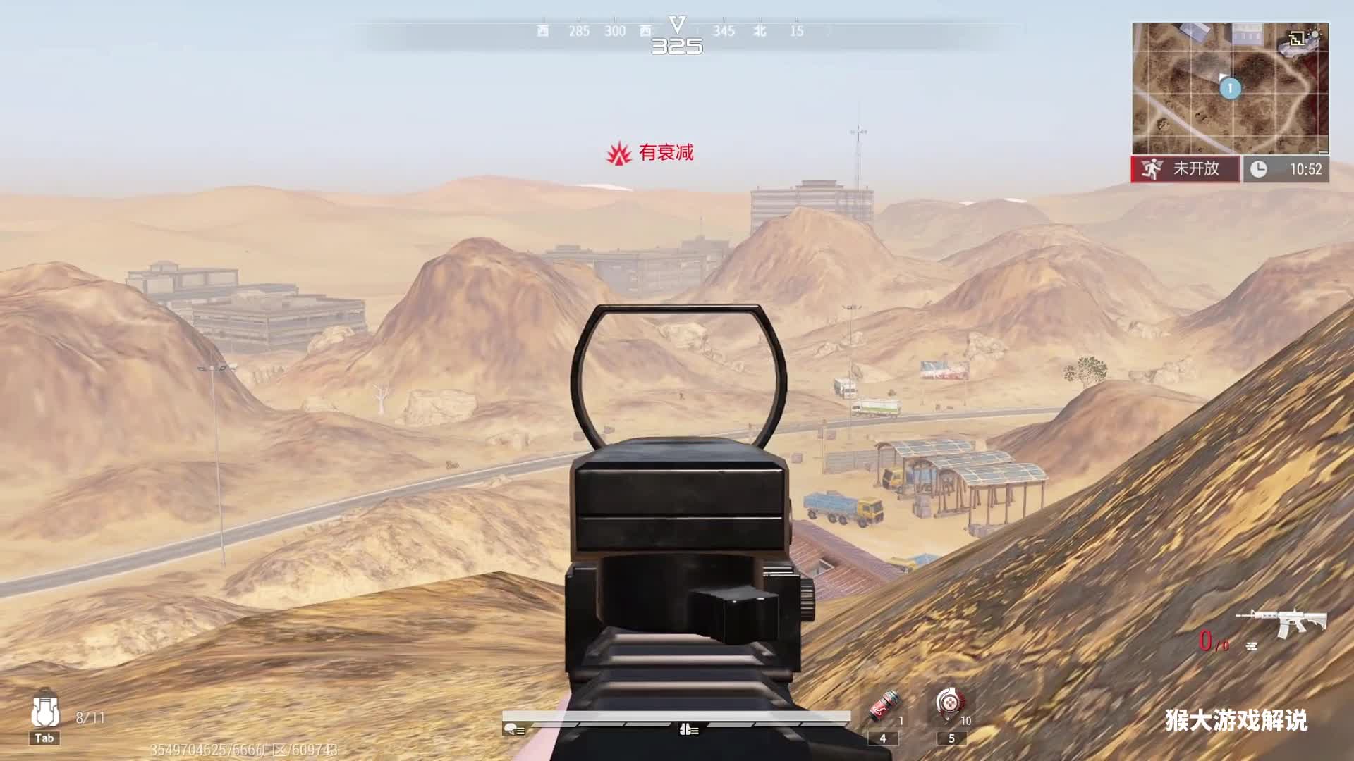 超凡先锋：戴上收音器头盔，对付老六就好多了