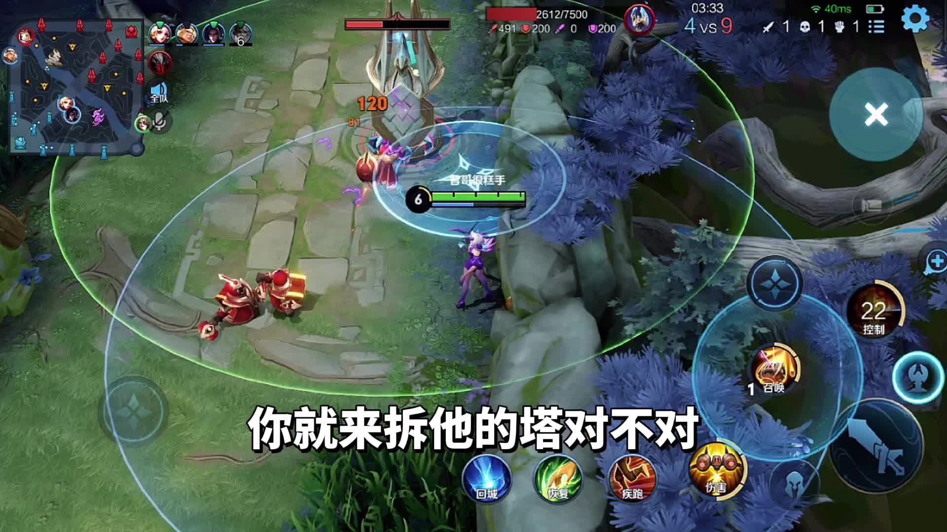 舌尖上的王者：有的米莱狄打不过程咬金，那是因为他不会放小兵#游戏新星扶持计划 #王者荣耀米莱狄