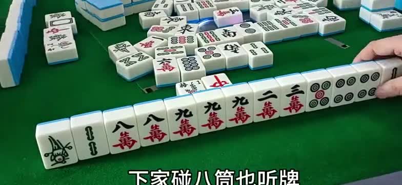 上海敲麻：一炮俩响他来了