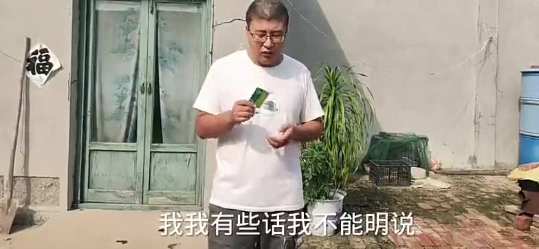 给平平送10000元，平平退三金被小凯一顿打