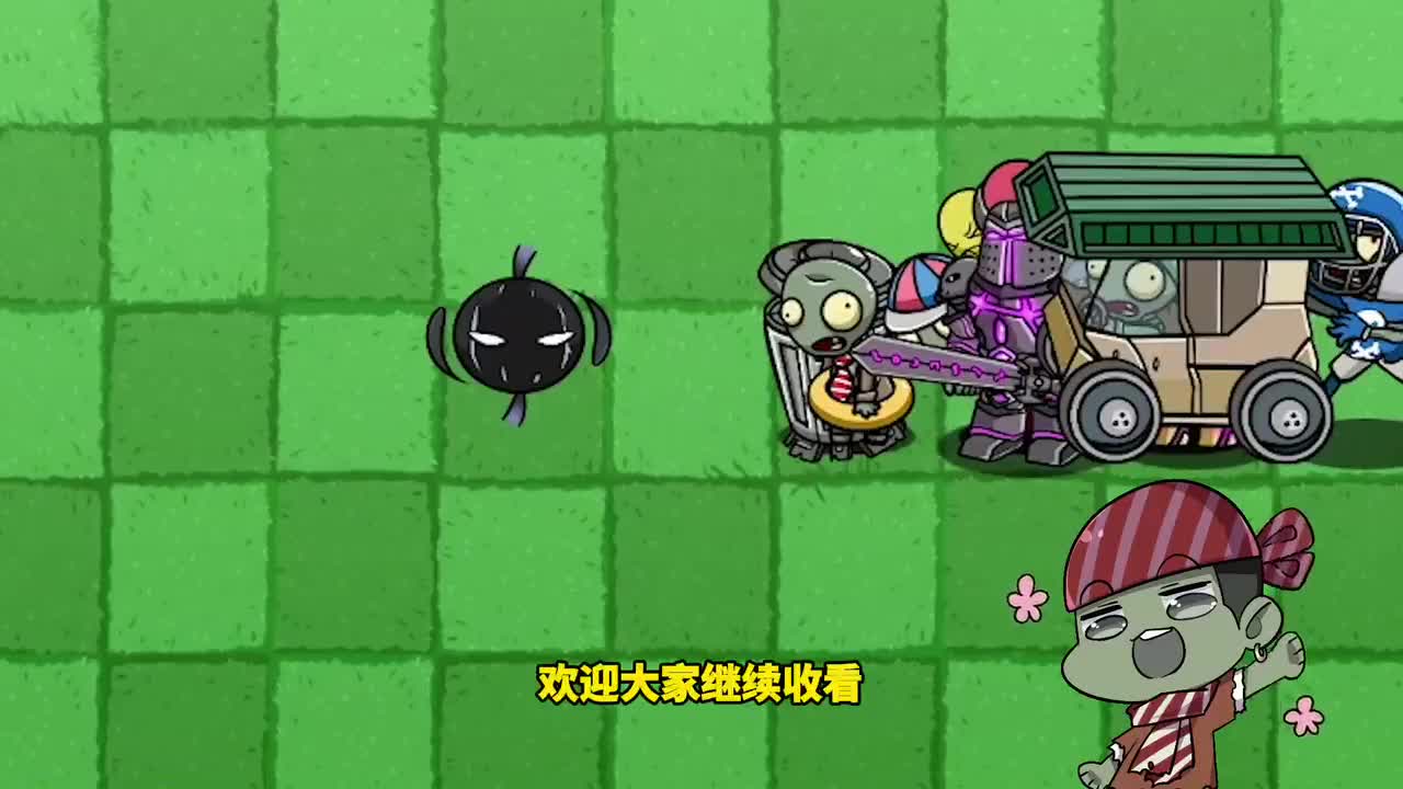 植物大战僵尸：黑洞瓜挑战赛！无敌的黑洞瓜？