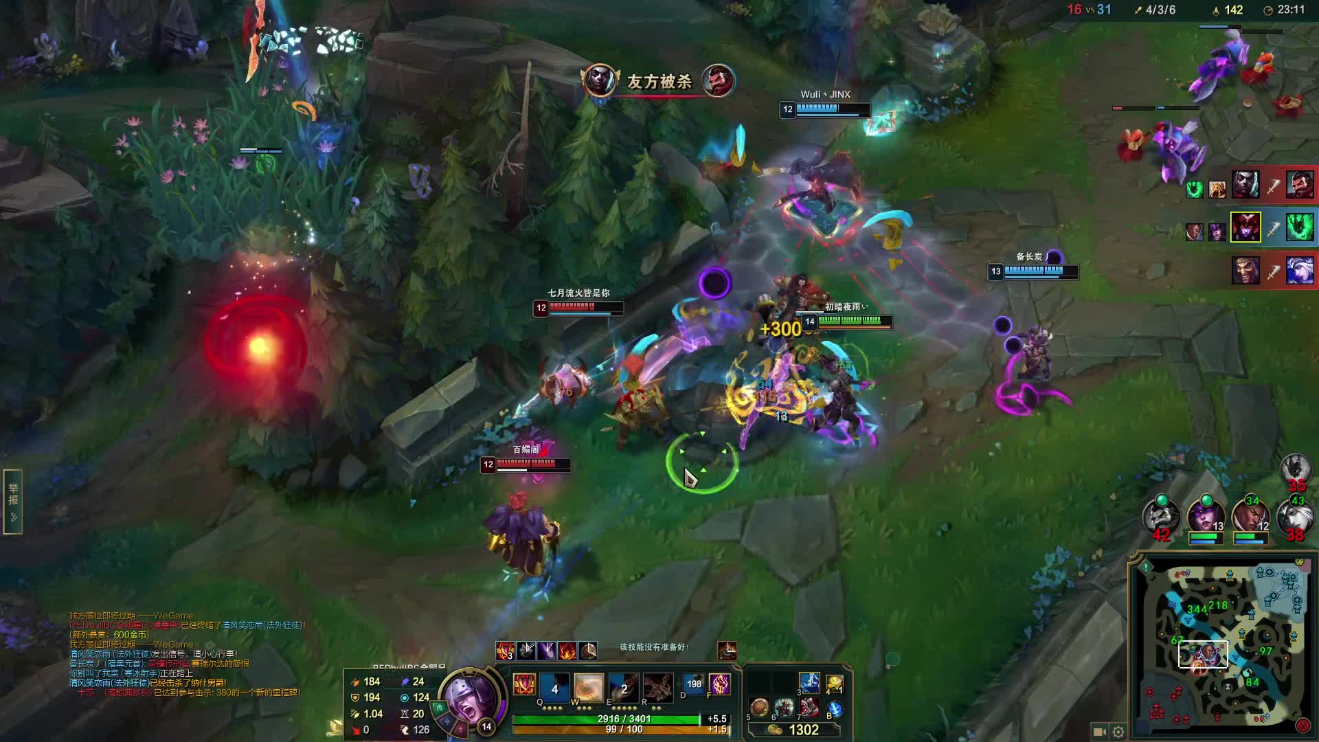 英雄联盟柴哥\-上单重装龙女，暴揍腕豪