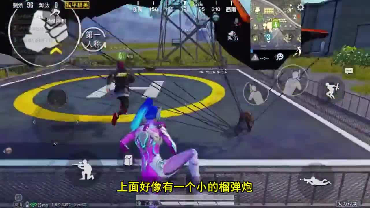 和平精英：拳头和喷子谁更厉害？1V2双杀灭队，一喷不行就两喷！