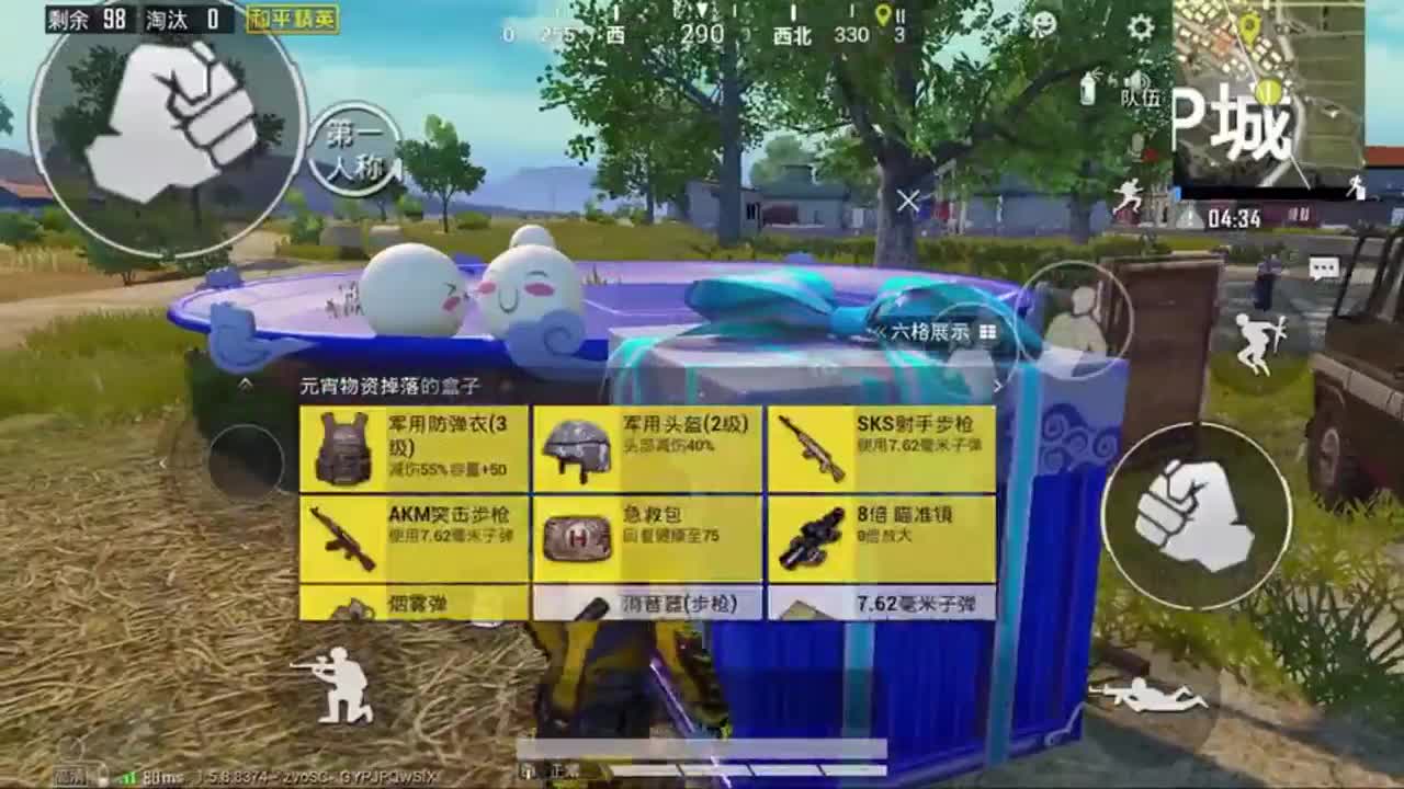 和平精英：落地就能捡空投？元宵空投准确位置，都跳这里吧！