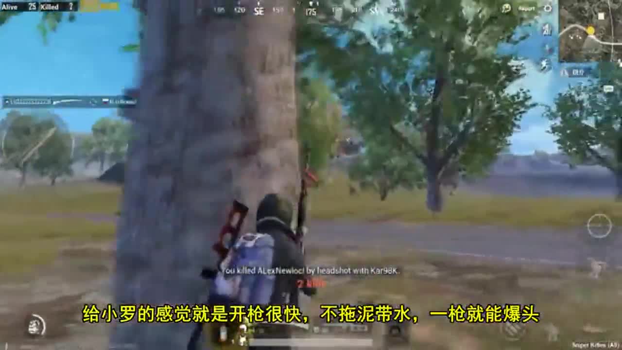 刺激战场：苦练1000场狙击枪，单发狙模式，没开镜就爆头了！