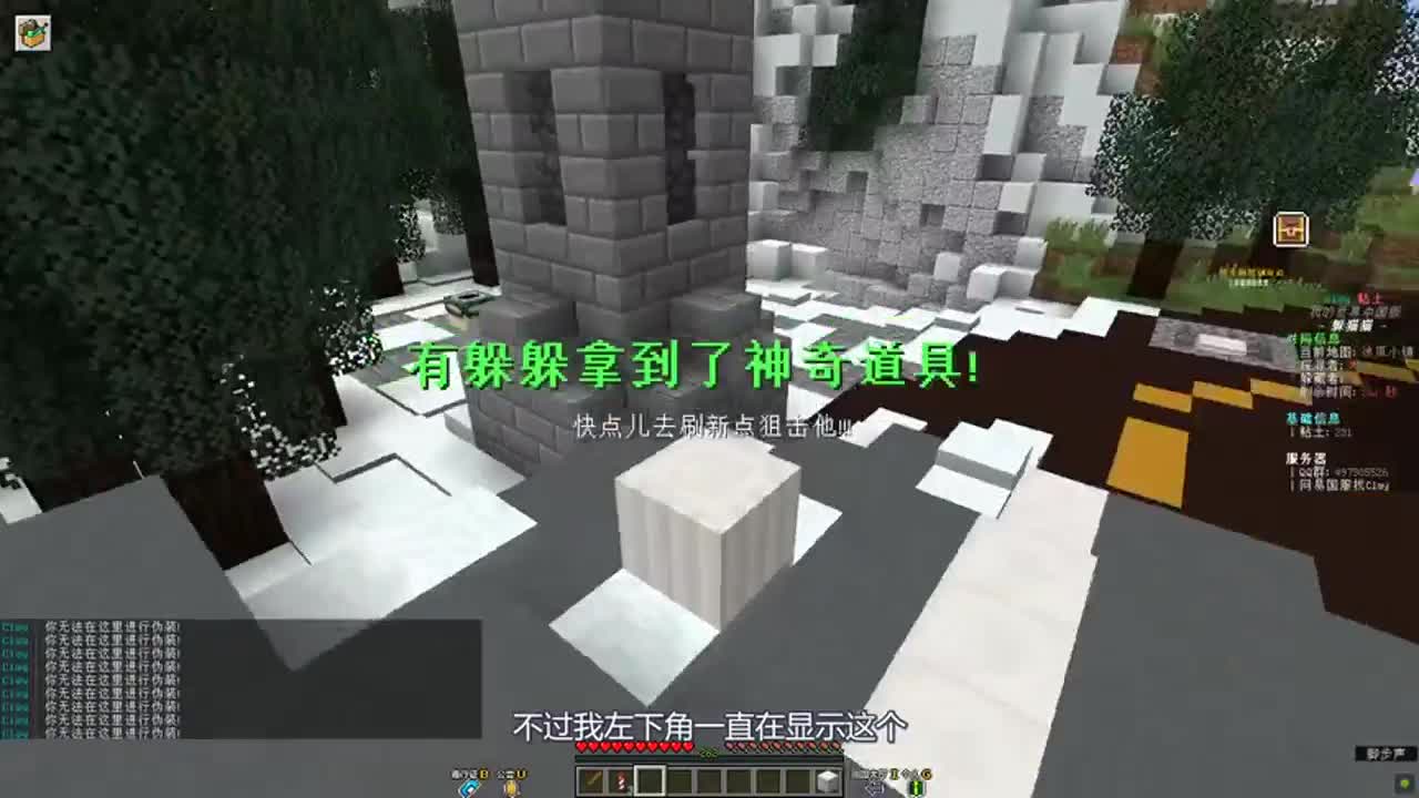 我的世界：躲猫猫！面对两人围堵，我能突围吗？
