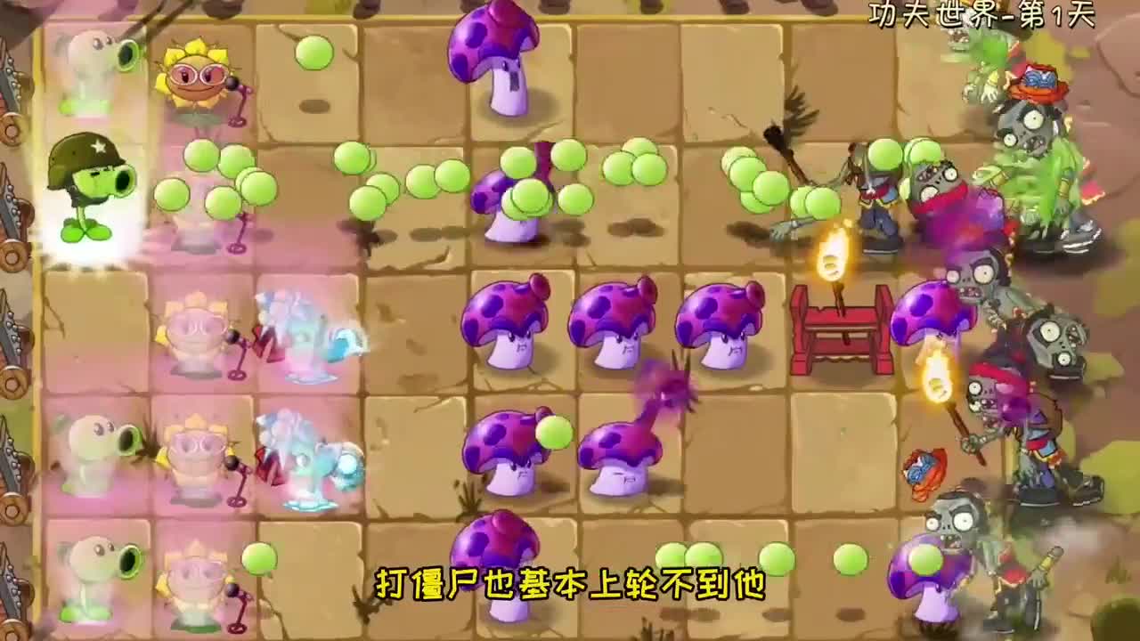 植物大战僵尸：看上去厉害实则很垃圾的植物，最后一个实至名归！